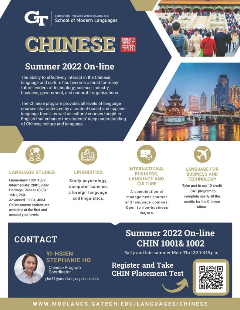 Study Chinese Flyer